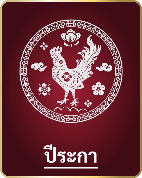 XII Zodiac mini card
