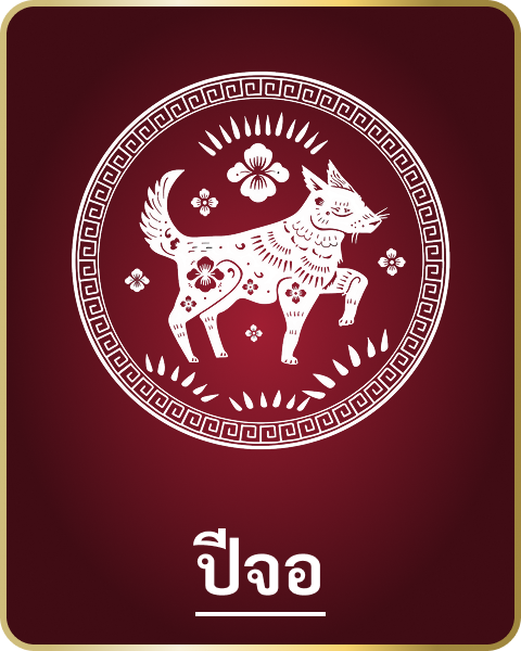 XII Zodiac mini card