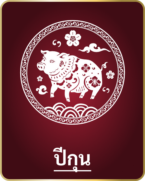 XII Zodiac mini card