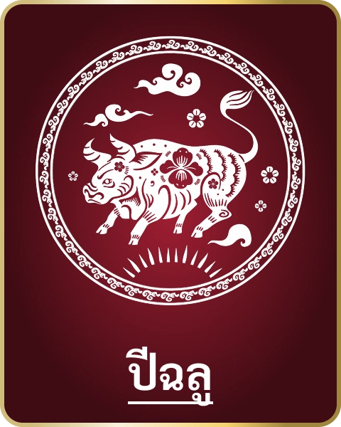 XII Zodiac mini card