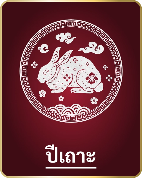 XII Zodiac mini card