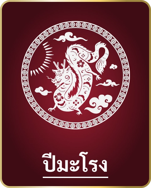 XII Zodiac mini card