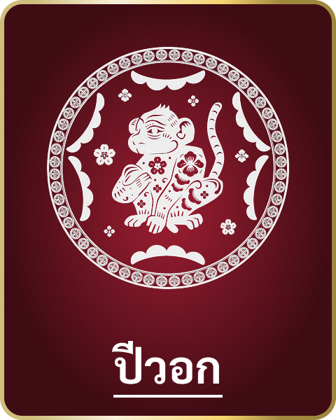 XII Zodiac mini card